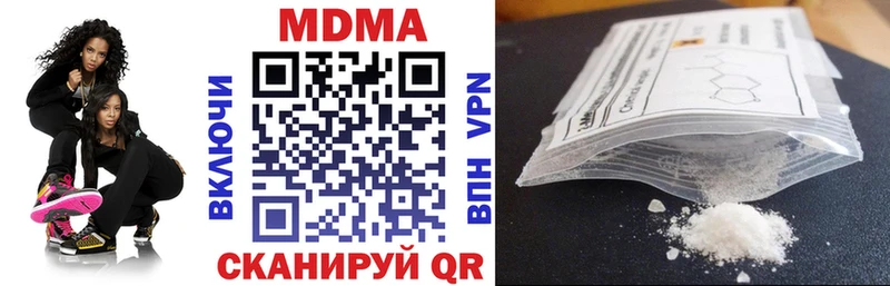 это телеграм Дагестанские Огни МДМА молли