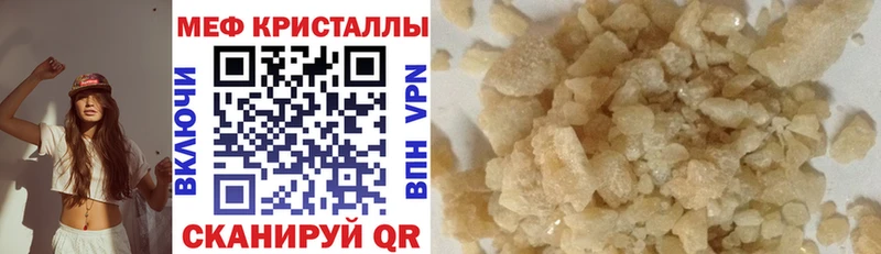 сайты даркнета как зайти МЕГА ТОР Дагестанские Огни МЕФ кристаллы