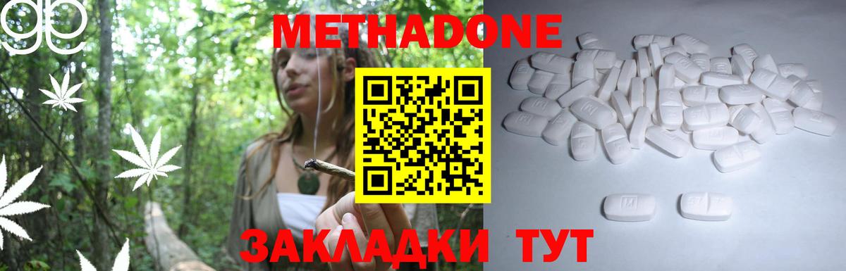 Дагестанские Огни  Метадон мёд  Вход с VPN  Метадон мёд 
