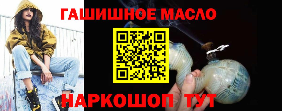 Дистиллят ТГК жижа  Вход с VPN  Дагестанские Огни  Дистиллят ТГК концентрат 